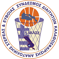 ΣΔΚΑΣΕ